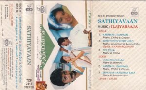 Sathiyavaan Tamil Film Audio cassette by Ilayaraaja