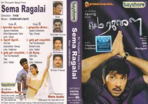 Sema Ragalai Tamil Film Audio cassette