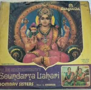 Soundarya Lahari Tamil Devotional LP Vinyl Record by Bombay Systers1