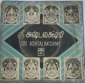 Sri Ashtalakshmi Tamil devotional EP Vinyl Record 1