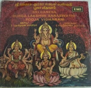 Sri Ganesa Durga Lakshmi Saraswathi Pooja Vidhanam Tamil Devotional LP Vinyl Record 1