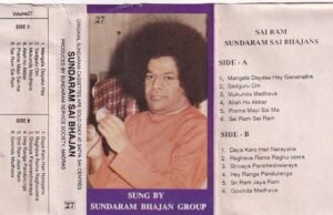 Sri Ram Sundaram Sai Bhajans Audio cassette