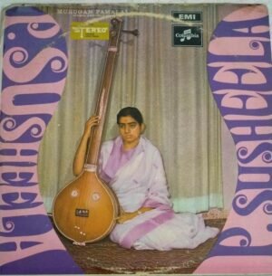 Tamil Devotional LP Vinyl Record by P Susheela 1