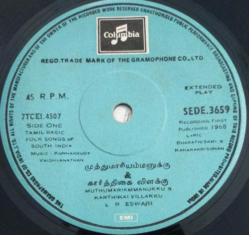 Traditional Music Of South India