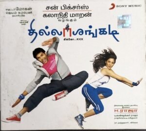 Thillalangadi - Tamil Audio CD by Yuvan Shankar Raja (2)