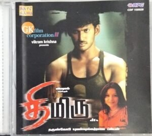 Thimiru - Tamil Audio CD by Yuvan Shankar Raja (2)