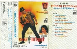 Thozar Pandiyan Tamil Film Audio cassette by Ilayaraaja