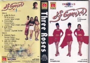 Three Roses Tamil Film Audio cassette by Karthik Raja