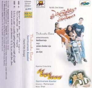 Thulluvatho Ilamai - Seeri Varum Kaalai - Tamil Audio Cassette by Yuvan Shankar Raja - Sirpi