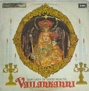 Vailankanni Tamil Devotional LP Vinyl Record 1