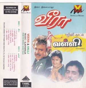 Veera- Valli Tamil Film Audio cassette by Ilayaraaja