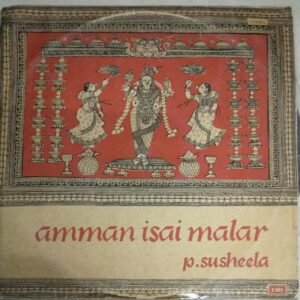 Amman Isai Malar Devotional Songs LP Vinyl Record by P Susheela 1