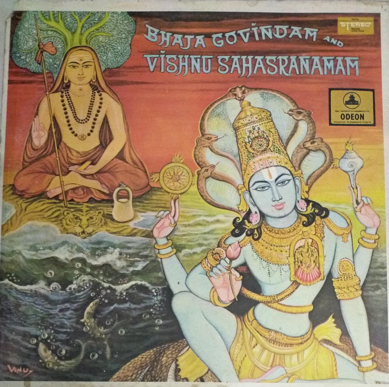 Bhaja Govindam Vishnu Sahasranamam Devotional LP Vinyl Recod By MS ...