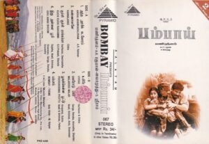 Bombay Tamil Film Audio cassette by AR Rahman 1