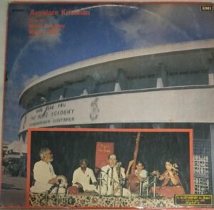 Carnatic LP Vinyl Record 1