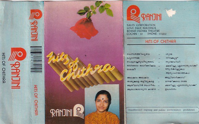 Hits of Chithra Malayalam Audio cassette Audio Cassettes Malayalam Hits of Chithra Malayalam Audio cassette Audio Cassettes Malayalam