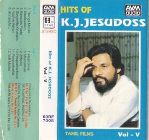 Hits of Jesudass Tamil Film Audio cassette by Ilayaraaja