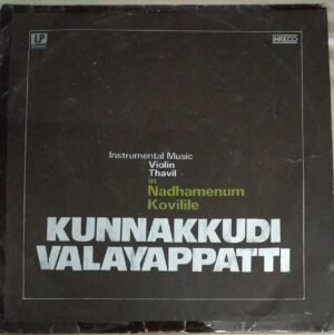 Instrumental Violin- Thavil LP Vinyl Record by Kunnakudi Vaidyanathan 1