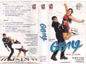 Jodi Tamil Film Audio cassette by AR Rahman