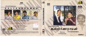 Kalyana Raman Tamil Movie VCD