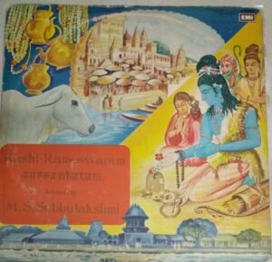 Kashi Rameswaram Suprabhatam Devotional LP Vinyl Record by MS Subbulakshmi 1