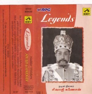 Legends Sivaji Ganesan Hits Tamil Audio cassette