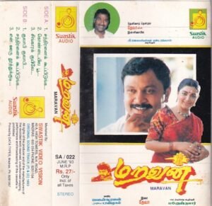 Maravan Tamil Film Audio cassette by Deva