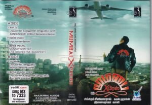Mumbai Express Tamil Film Audio cassette by Ilayaraaja