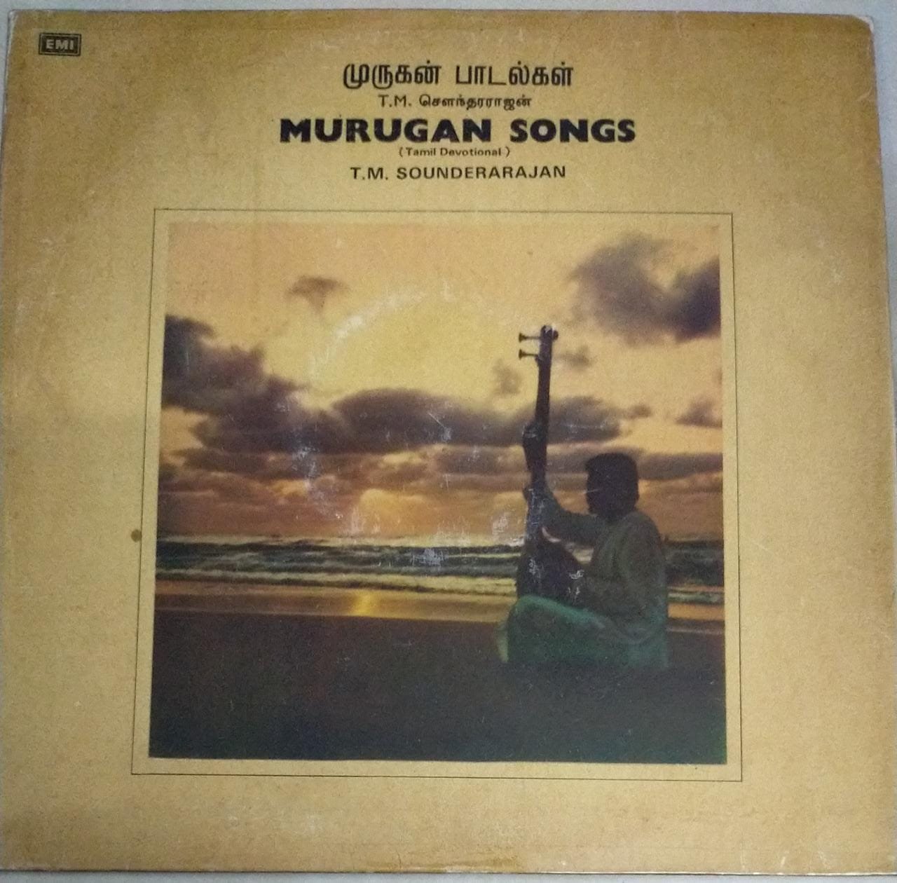 Murugan Songs Devotional LP Vinyl Record by TM Soundarajan Devotional Murugan Songs Devotional LP Vinyl Record by TM Soundarajan Devotional