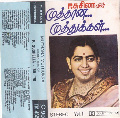 Muthaana Muthukkal Tamil Audio Cassette By P Susheela - Audio Cassettes ...