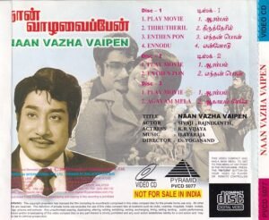 Naan Vazha Vaipen Tamil Movie VCD