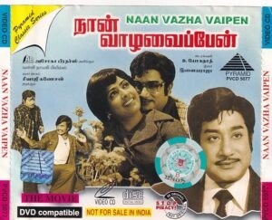 Naan Vazha Vaipen Tamil Movie VCD