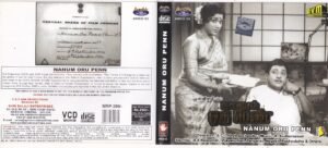 Nanum Oru Pen Tamil Movie VCD
