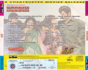 Needhi Tamil Movie VCD
