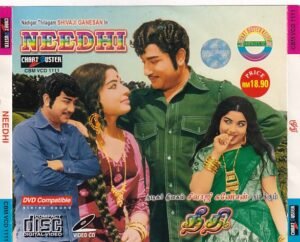 Needhi Tamil Movie VCD