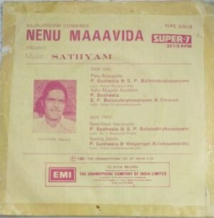 Nenu Maavida Telugu Film Ep Vinyl Record by Satyam 2