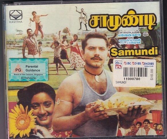 Samundi Tamil Movie VCD - Tamil VCD, Video CD (VCD) - Mossymart