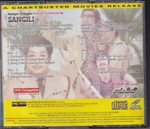 Sangili Tamil Movie VCD