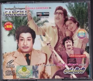 Sangili Tamil Movie VCD