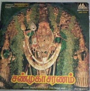 Shanmuga Saranam Tamil Devotional LP Vinyl Record 1