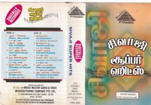 Sivaji Super Hits Tamil Film Audio cassette