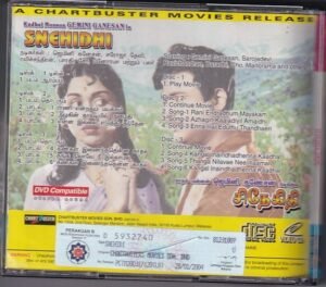 Snehidhi Tamil Movie VCD