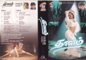 Thaalam Tamil Film Audio cassette by AR Rahman