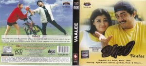 Vaale Tamil Movie VCD