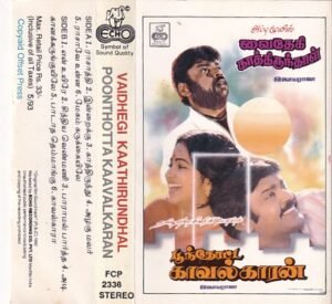 Vaidhegi Kaathirunthal - Poonthotta Kavalkaran Tamil Film Audio cassette by Ilayaraaja