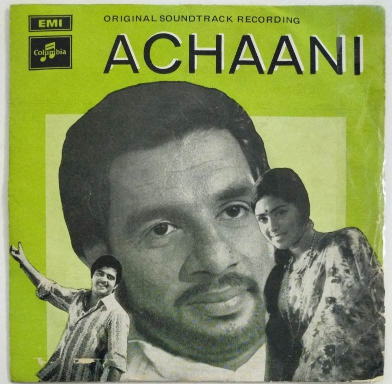 achaani-malayalam-film-ep-vinyl-record-by-salil-chowdhry-malayalam