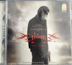 Billa - Tamil Audio CD by Yuvan Shankar Raja