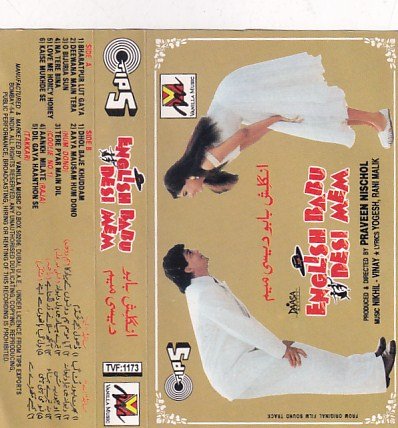 English Babu Desi Mam Hindi Film Audio cassette imported - Audio