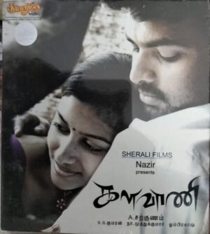 Kalavani Tamil Film Audio CD