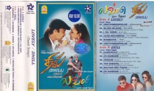 Lovely Tamil Film Audio Cassette